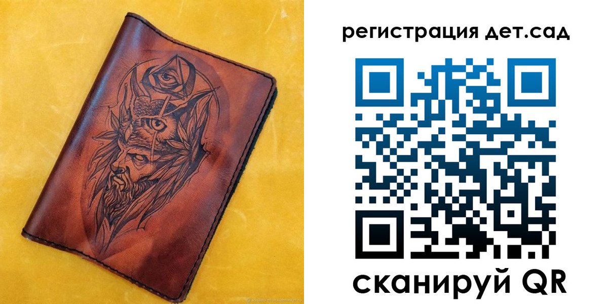 прописка паспорт в Кировской области