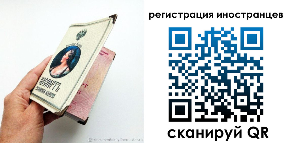 прописка гарантия в Кировской области