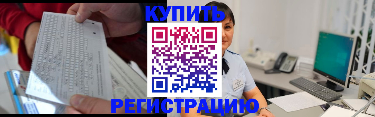 временная регистрация в Кировской области