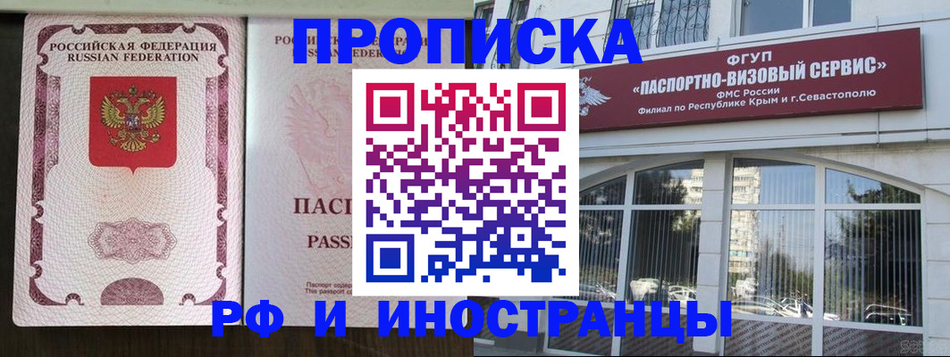 временная регистрация госуслуги в Кировской области